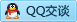 QQ在线咨询13403281334